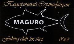 ���������� ���������� ������ ! � Maguro ����