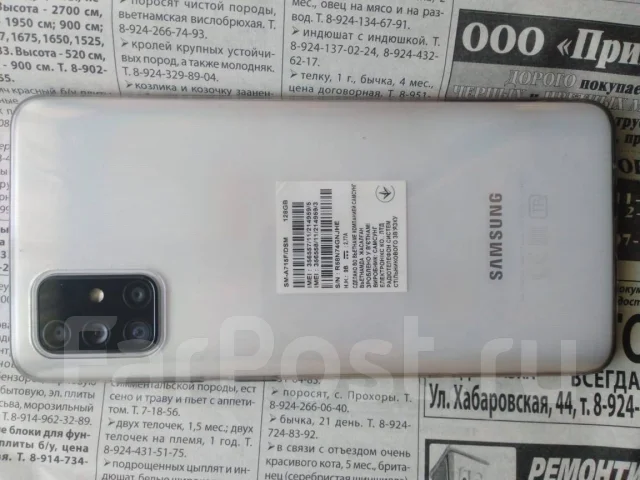 Samsung Galaxy A71. �����, �����, 4G LTE, Dual-SIM, ����������, NFC ����