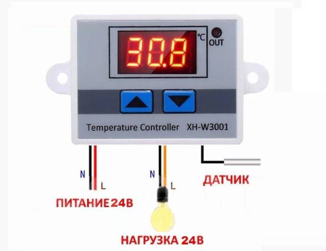 Xh w3001 схема электрическая