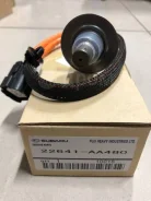 ������ ����������� Subaru 22641-AA480 22641-AA480 ����