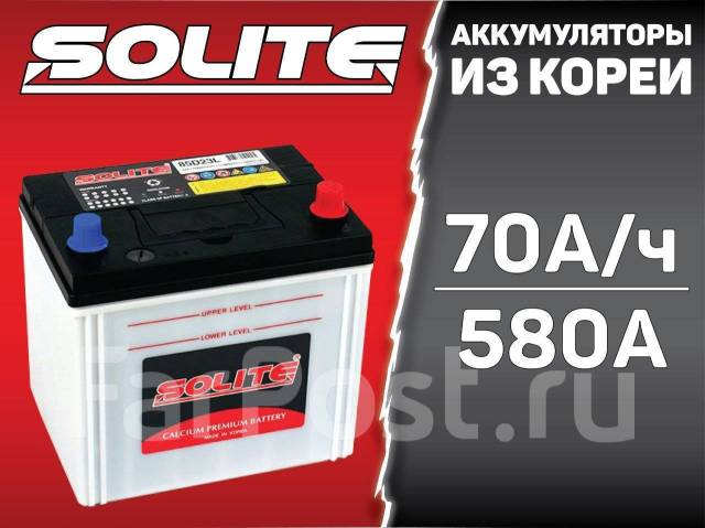 Аккумулятор solite 85d23l характеристики