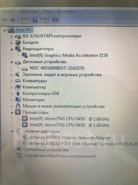 Acer Aspire One D255. 10.1", 1,7����, ��� 2048 ��, ���� 160���, WiFi: 1, ����������� �� 3��. ����