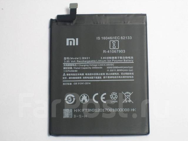 Аккумулятор xiaomi redmi note. АКБ bn31 для Xiaomi. Xiaomi Redmi Note 5a Prime аккумулятор. Аккумуляторная батарея для Xiaomi Redmi Note 5a bn31. Xiaomi Redmi Note 5 АКБ.