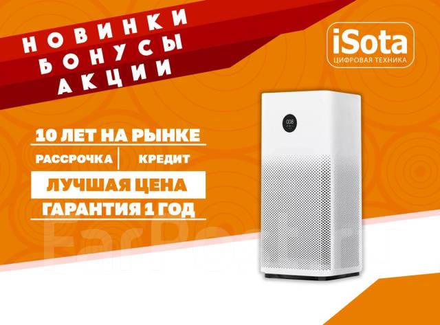 Xiaomi очиститель воздуха 3c разница 3h