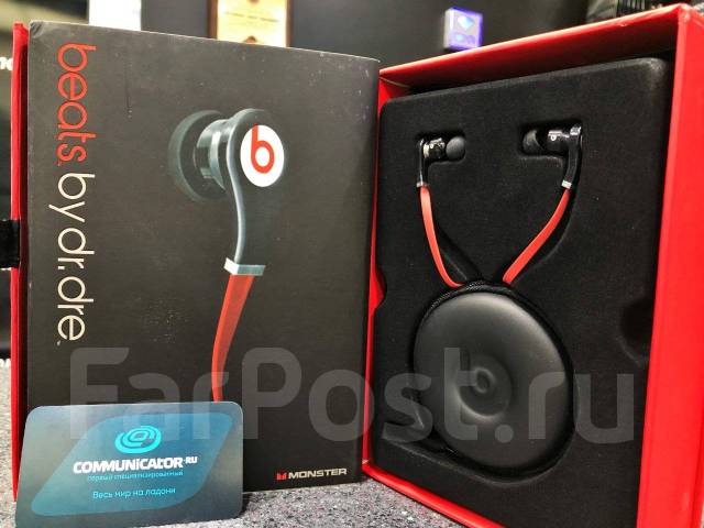 Monster beats clearance tour