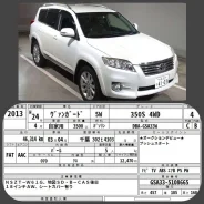 Toyota Vanguard. �������, 4wd, 3.5 (280��.�.), ������, 46����. ��, �/�, ��� ���. ��� ����� �� ������������ ����