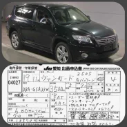 Toyota Vanguard. �������, 4wd, 3.5 (280��.�.), ������, 60����. ��, �/�, ��� ���. ��� ����� �� ������������ ����