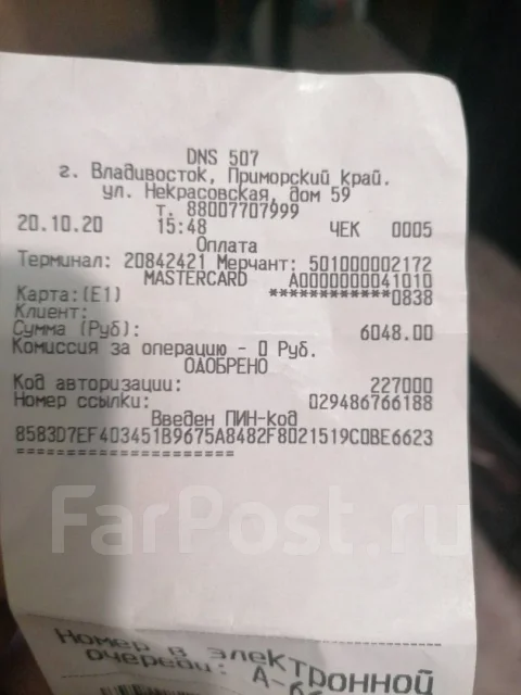 Socket FM2+ ����