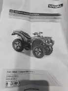 Stels Leopard 600Y ����