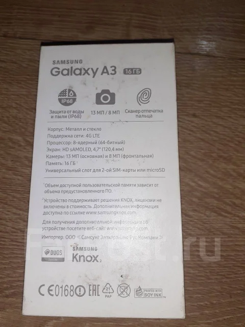 Samsung Galaxy A3 2017. �/� ����