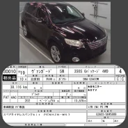 Toyota Vanguard. �������, 4wd, 3.5 (280��.�.), ������, 38����. ��, �/�, ��� ���. ��� ����� �� ������������ ����