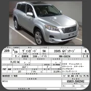 Toyota Vanguard. �������, 4wd, 3.5 (280��.�.), ������, 76����. ��, �/�, ��� ���. ��� ����� �� ������������ ����