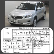 Toyota Vanguard. �������, 4wd, 3.5 (280��.�.), ������, 69����. ��, �/�, ��� ���. ��� ����� �� ������������ ����