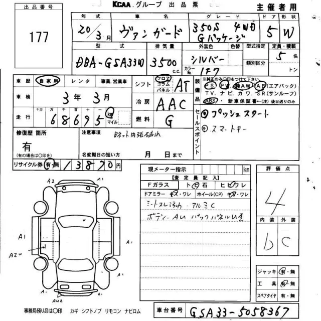 Toyota Vanguard. �������, 4wd, 3.5 (280��.�.), ������, 69����. ��, �/�, ��� ���. ��� ����� �� ������������ ����