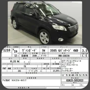 Toyota Vanguard. �������, 4wd, 3.5 (280��.�.), ������, 83����. ��, �/�, ��� ���. ��� ����� �� ������������ ����