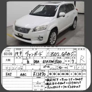Toyota Vanguard. �������, 4wd, 3.5 (280��.�.), ������, 92����. ��, �/�, ��� ���. ��� ����� �� ������������ ����
