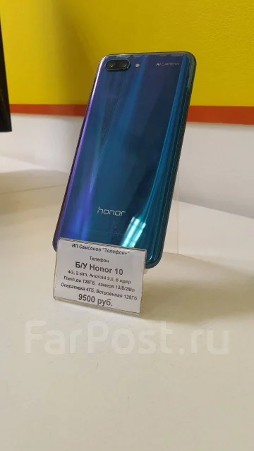 Honor 10. �/�, �����, 4G LTE, Dual-SIM ����