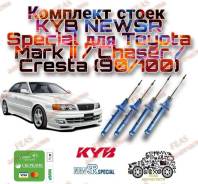 ������ �������� KYB New SR JZX100. GX100. JZX90. GX90 Mark Chaser Cresta NSF9048 ����