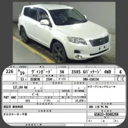 Toyota Vanguard. �������, 4wd, 3.5 (280��.�.), ������, 127����. ��, �/�, ��� ���. ��� ����� �� ������������ ����