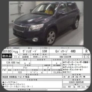 Toyota Vanguard. �������, 4wd, 3.5 (280��.�.), ������, 125����. ��, �/�, ��� ���. ��� ����� �� ������������ ����