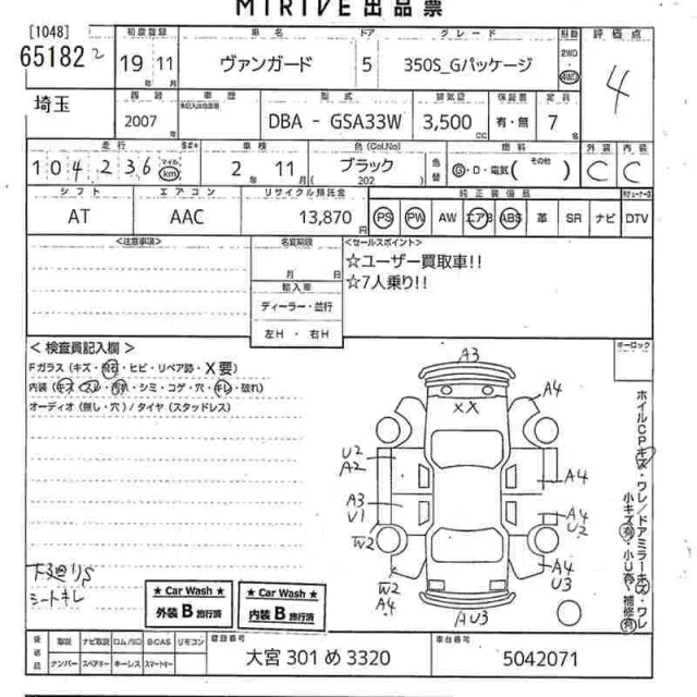 Toyota Vanguard. �������, 4wd, 3.5 (280��.�.), ������, 104����. ��, �/�, ��� ���. ��� ����� �� ������������ ����