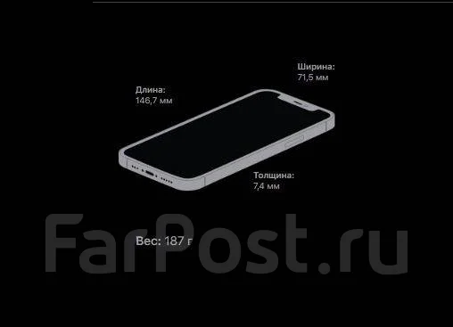 Apple iPhone 12 Pro. �����, Dual-SIM. ��� ����� �� ���������� ����