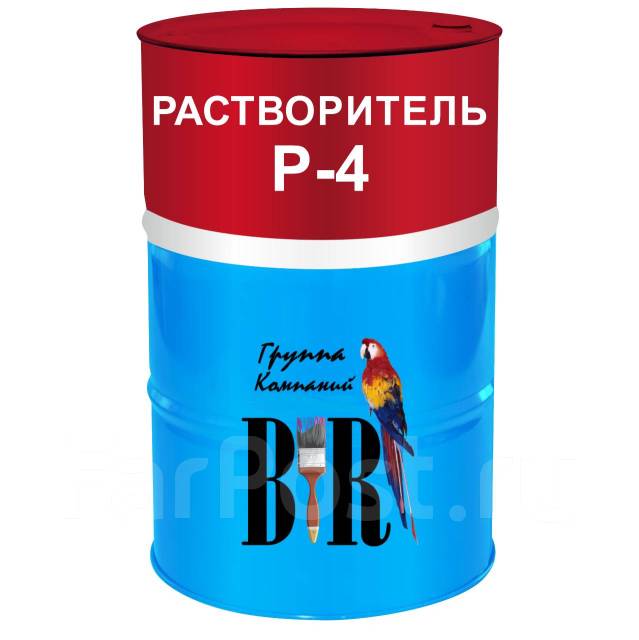 Растворитель Р-4 ГОСТ 7827-24, бочка 200 литров (167кг), в наличии ...