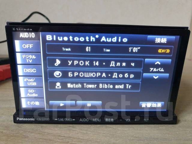 Panasonic ストラーダ CN-S310WD - カーナビ