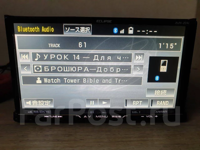 Eclipse AVN-Z04I ����