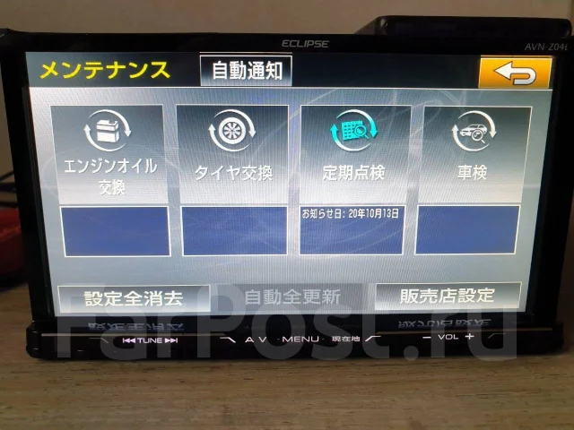 Eclipse AVN-Z04I ����