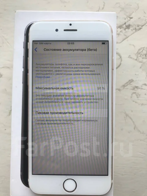 Apple iPhone 6. �/�, �������, 4G LTE ����