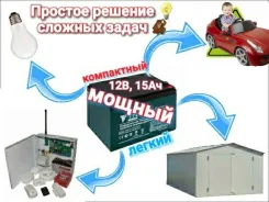 TN-Power. 15��.�. ����