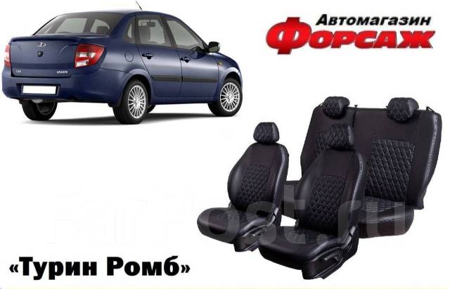 Купить LADA, LADA GRANTA F4B Classic 22 Advance 15 Синий двигатель: 1,6 л.