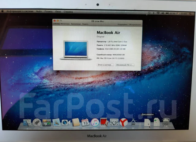 Apple MacBook Air 13 2008 Early MB003. 13.3", 1,8����, ��� 2048 ��, ���� 120���, WiFi: 1, Bluetooth: 1, ����������� �� 5��. ����