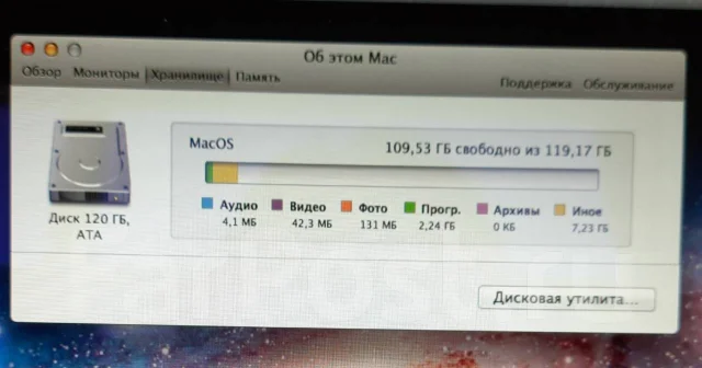 Apple MacBook Air 13 2008 Early MB003. 13.3", 1,8����, ��� 2048 ��, ���� 120���, WiFi: 1, Bluetooth: 1, ����������� �� 5��. ����