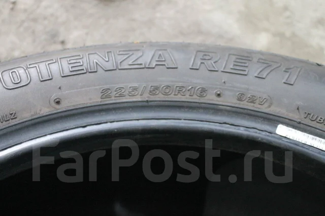 Bridgestone Potenza RE-71R. ������, �/�, ����� 20 % ����