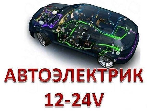 Автоэлектрика для чайников. Автоэлектрика. Автоэлектрик прикол. Приколы автоэлектрика. Автоэлектрик картинки.
