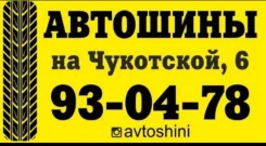 Streamstone SW705. ������, ��� �����, 2020 ���, ����� ����
