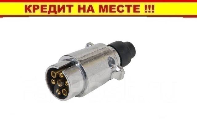 Вилка прицепа 7- контактная хром, новый, в наличии. Цена: 350₽ в ...