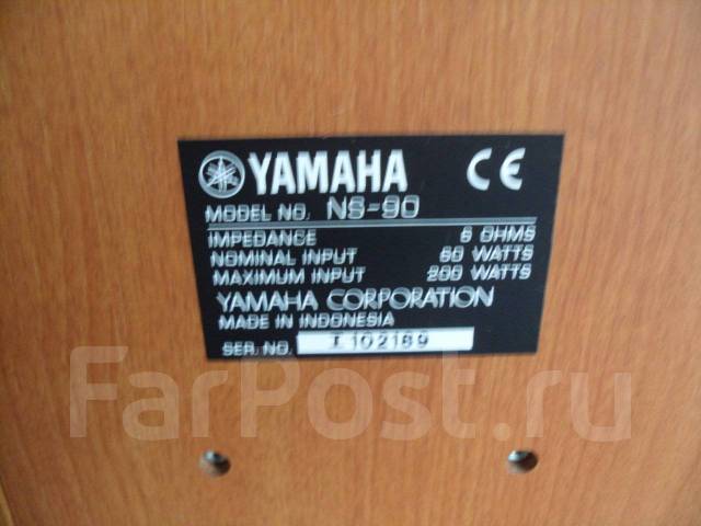 Yamaha ns90 2024