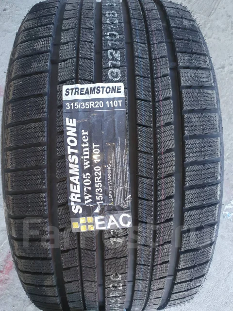 Streamstone SW705. ������, ��� �����, ����� ����