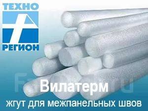 Жгут уплотнительный для межпанельных швов Вилатерм 30 мм без отверстия ...