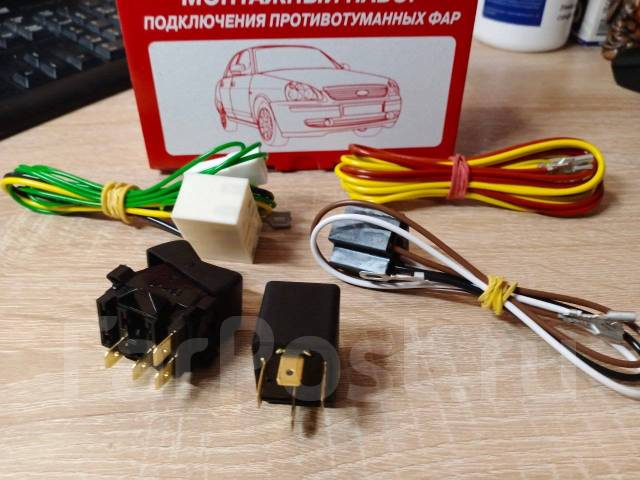 комплект подключения птф ваз 2114