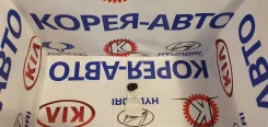 ������� �� ������� j3 D4CB 581641D000 Kia Bongo3 581641D000 ����