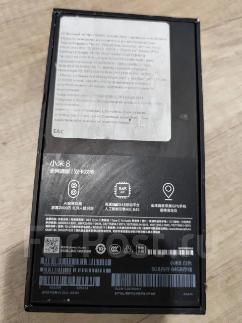 Xiaomi Mi8. �/�, ����� ����