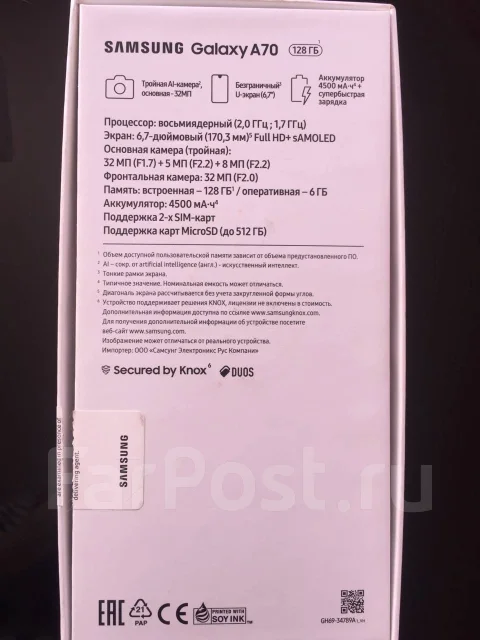 Samsung Galaxy A70. �/�, ���������, 4G LTE ����