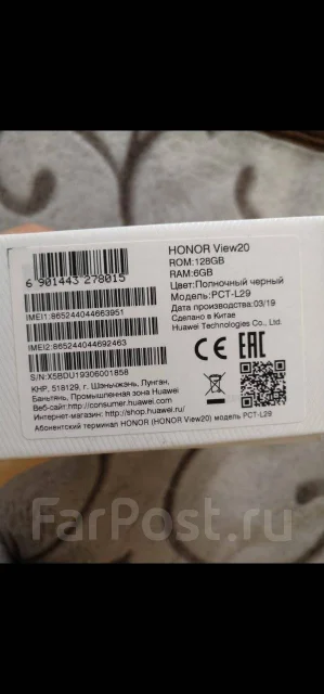 Honor View 20. �/� ����