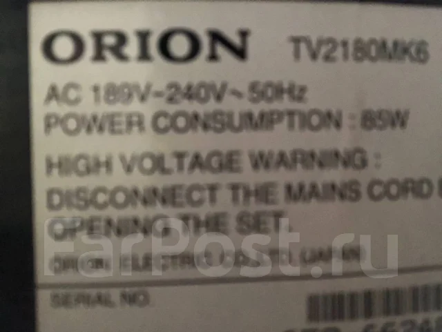 Orion. CRT (���) ����