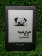Onyx Dontsova Book ����