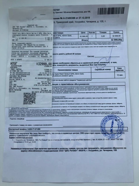 Apple Watch Series 5 ����